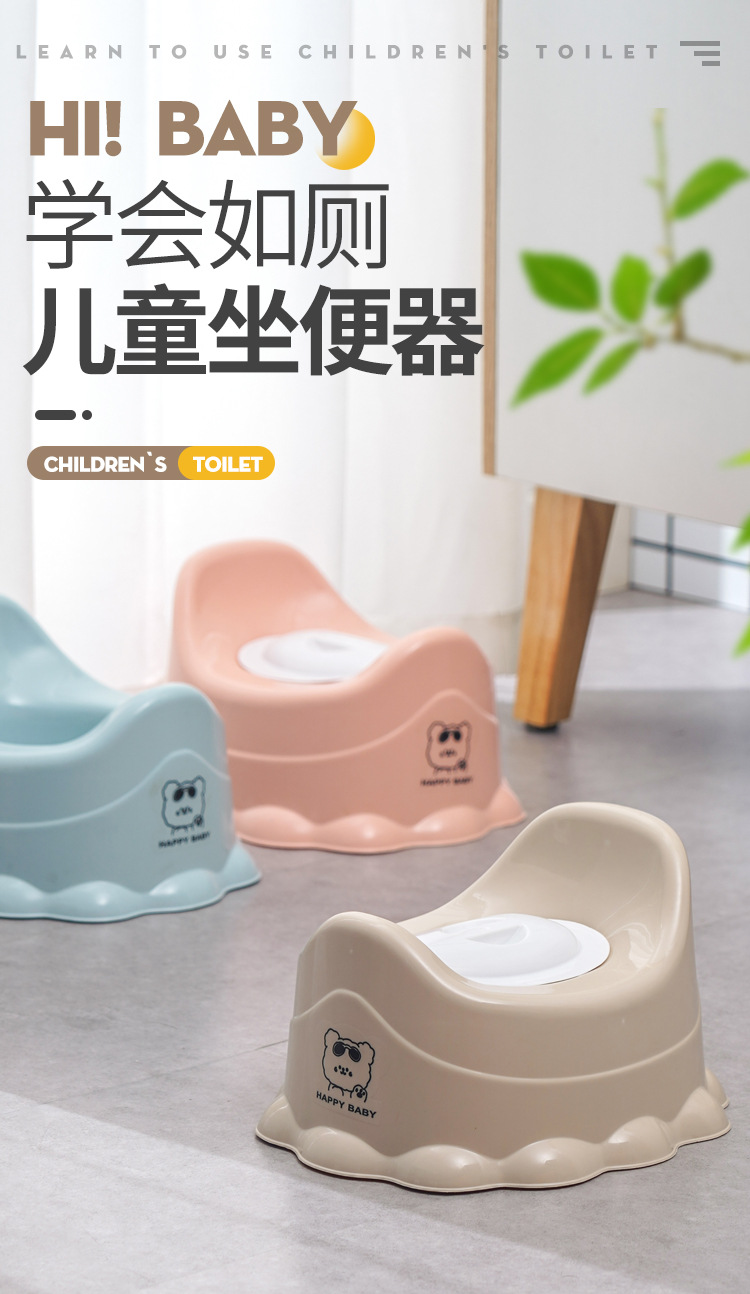 儿童坐便器详情_01.jpg