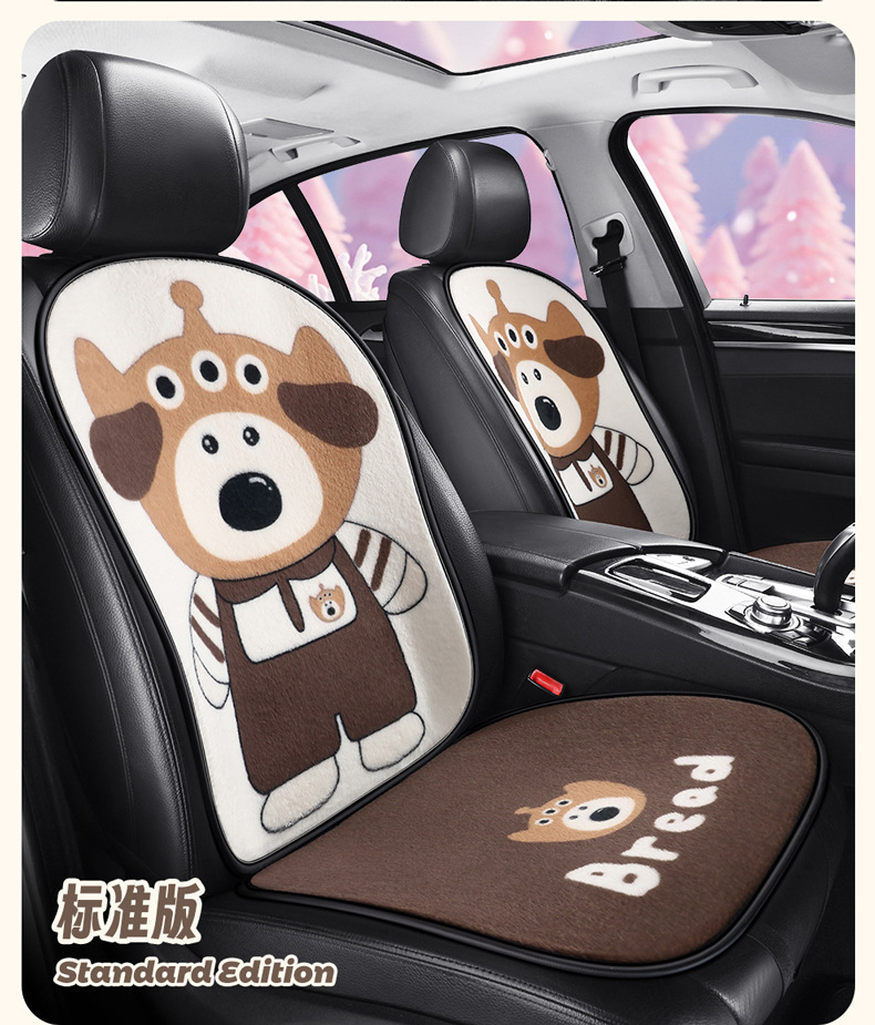 S023 Stuffed Cute Dog Cushion Little Monster Car Headrest Cute Cartoon Car Cushion Neck Pillow Cute