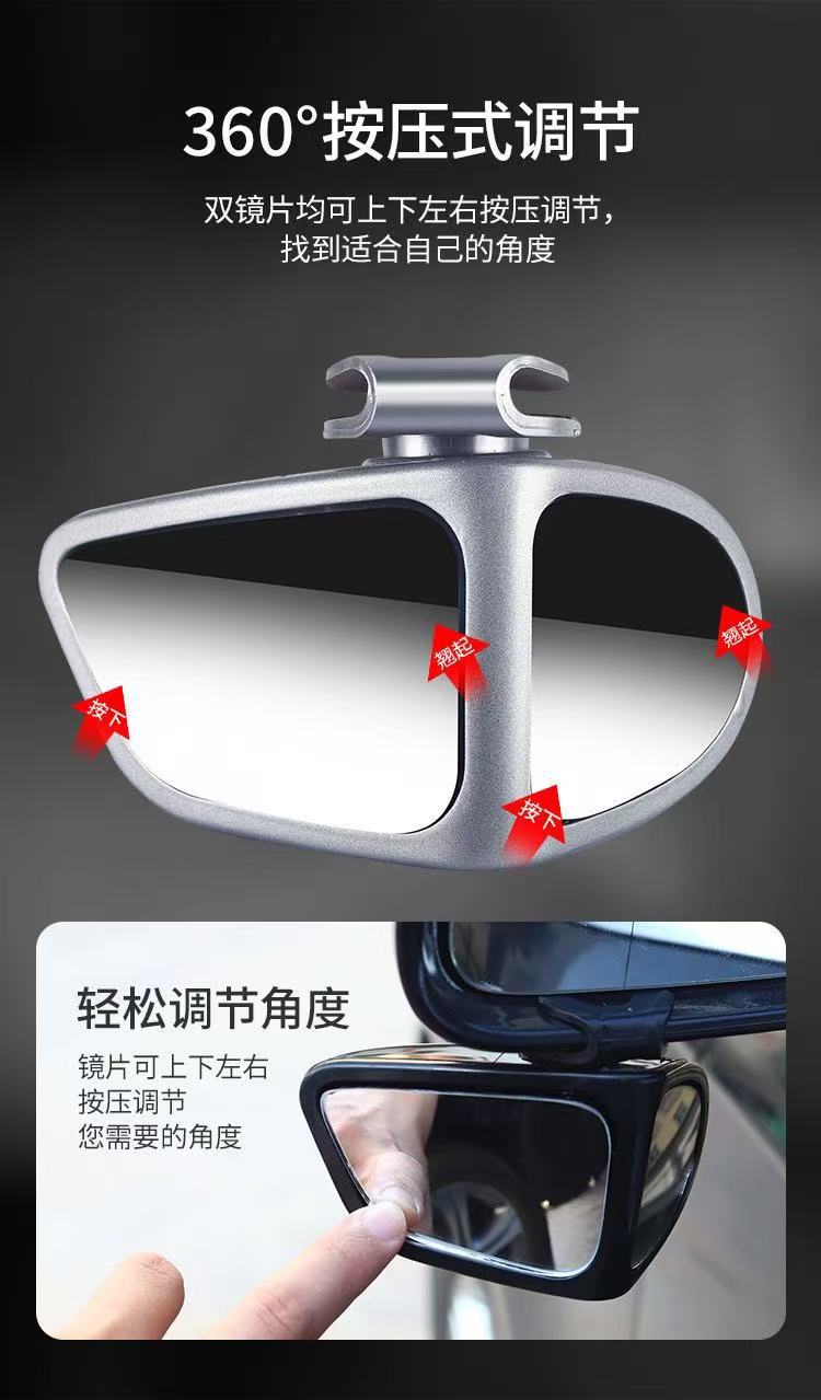 Car front and rear wheel blind spot mirror, 360-degree front rearview mirror, small round mirror, multifunctional blind spot reversing aid device