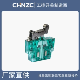 臻超CSK16A磁性微动开关 磁吹限位开关 机构柜体用