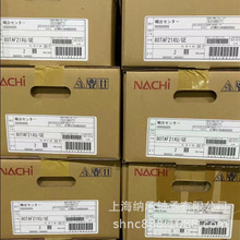 NACHI轴承 不二越丝杠轴承 NACHI 80TAF21XU 注塑机丝杠支撑轴承