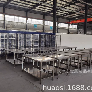 百级质谱超净室不锈钢工作台-加工定制厂家-华奥西