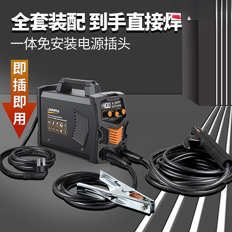 装修电焊机220v家用380v工业级315便携式纯铜手持不锈钢小型五金