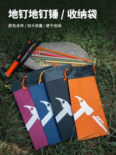 Outdoor ground nail hammer storage bag tent canopy camp nail hammer sundry tool bag ethnic style simple handbag