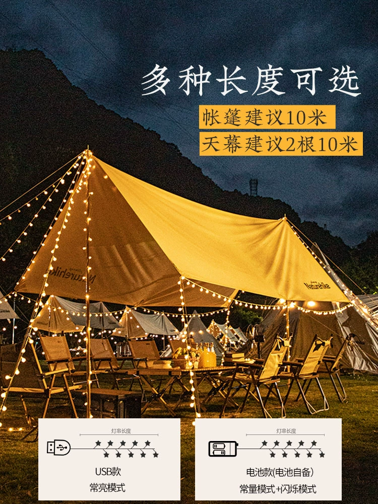 Открытый кемпинг палатка небесная атмосфера декоративная струнная лампа кемпинг водонепроницаемый сверхдлинный световой свет с цветным освещением LED