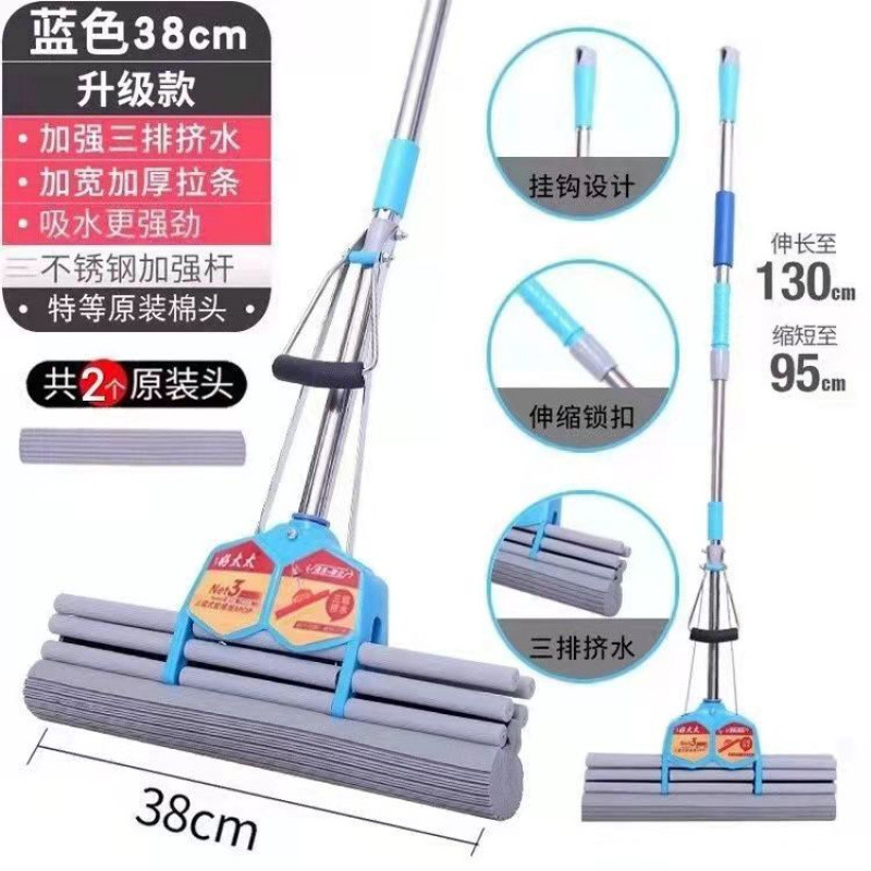 하늘색 3열 38CM [총 2개] ★☆