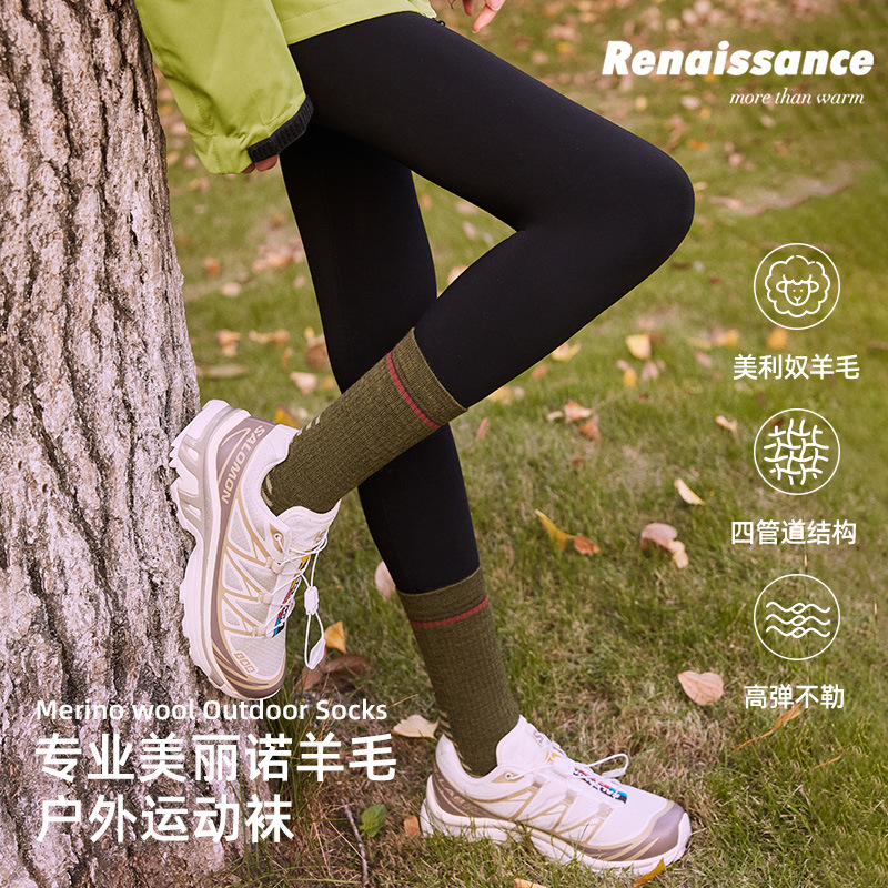 Renaissance Hiking and Running Merino Wool Sports Socks Autumn and Winter Warm and Deodorant Mid-Calf Women's Socks