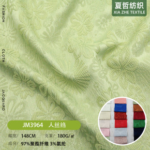 JM3964  �˽z�U�ỨȾɫ���Y���h�����b�����B��ȹͯ�b�Ʒ��