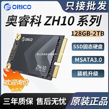 ���ð��ZH10ϵ��128G/512GB/1T/2TB��̬Ӳ��mSATA�ӿڵ�������