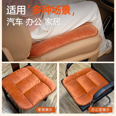 Seat cushion, seat cover: Cushion Universal Warm Anti-Slip Single-Piece