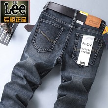 su lee牛仔裤男款秋冬新款直筒宽松商务弹力百搭长裤子男跨境男裤
