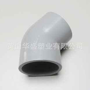 1-1/4寸CPVC工业45°弯头 浅灰色DN32pvc-c小弯 40cpvc直弯供应-阿里巴巴