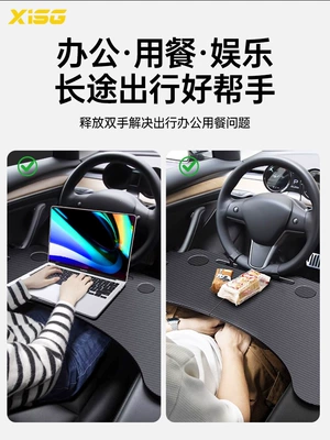 Car table board: Model 3/Y Car Dining Tray