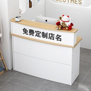 Simple Modern Cashier Counter Small Company Reception Desk Store Clothing Store Supermarket Welcome Bar Table