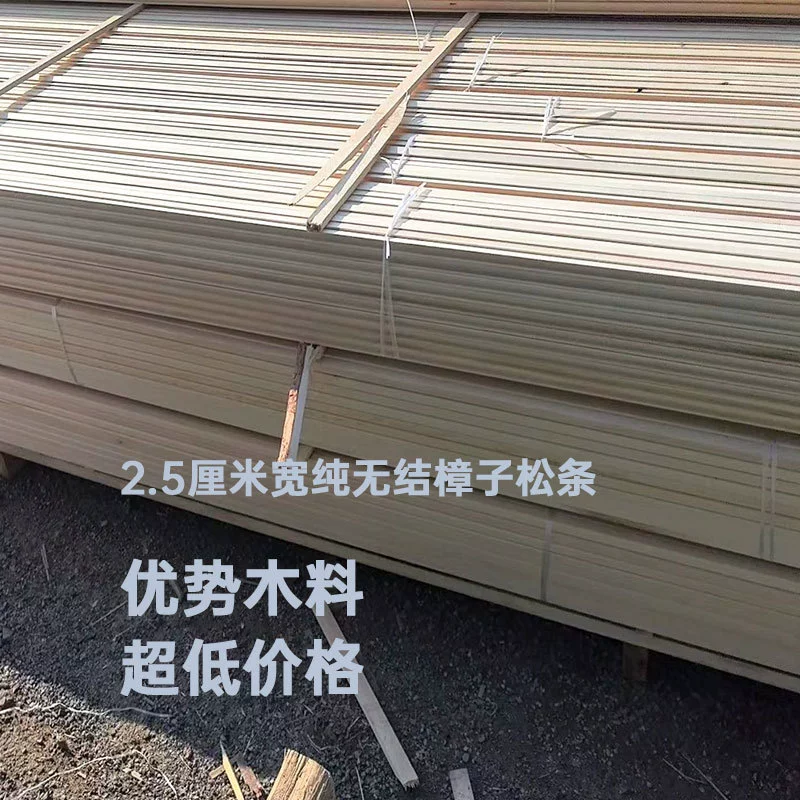 Производитель изготовил на заказ полоски рамок для досок объявлений, полоски из массива Pinus sylvestris, полоски для фоторамок без узлов, высококачественные полоски для фоторамок из массива дерева.