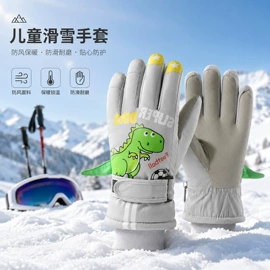成人手套;防晒袖套;儿童手套