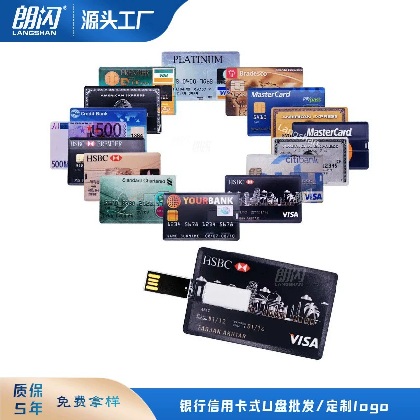 USB-флешка в виде банковской карты 128 ГБ, подарок, кастомизация для финансовых/кредитных карт, бизнес-карты, тонкая USB-флешка