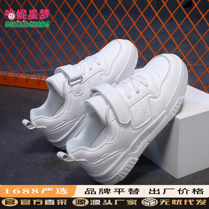 Factory goods children's shoes board sho...