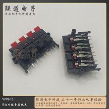 连接夹wp8-15 音箱音响接线柱外接线座 led老化测试夹