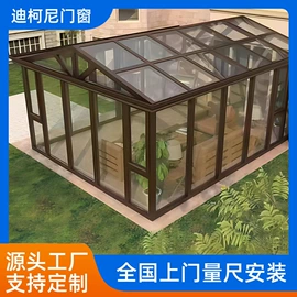 平开窗;推拉门;阳光房