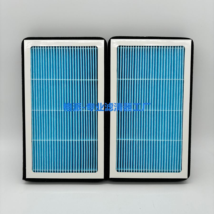 Suitable for 110768100A Tesla Model Y/3 air conditioning filter element