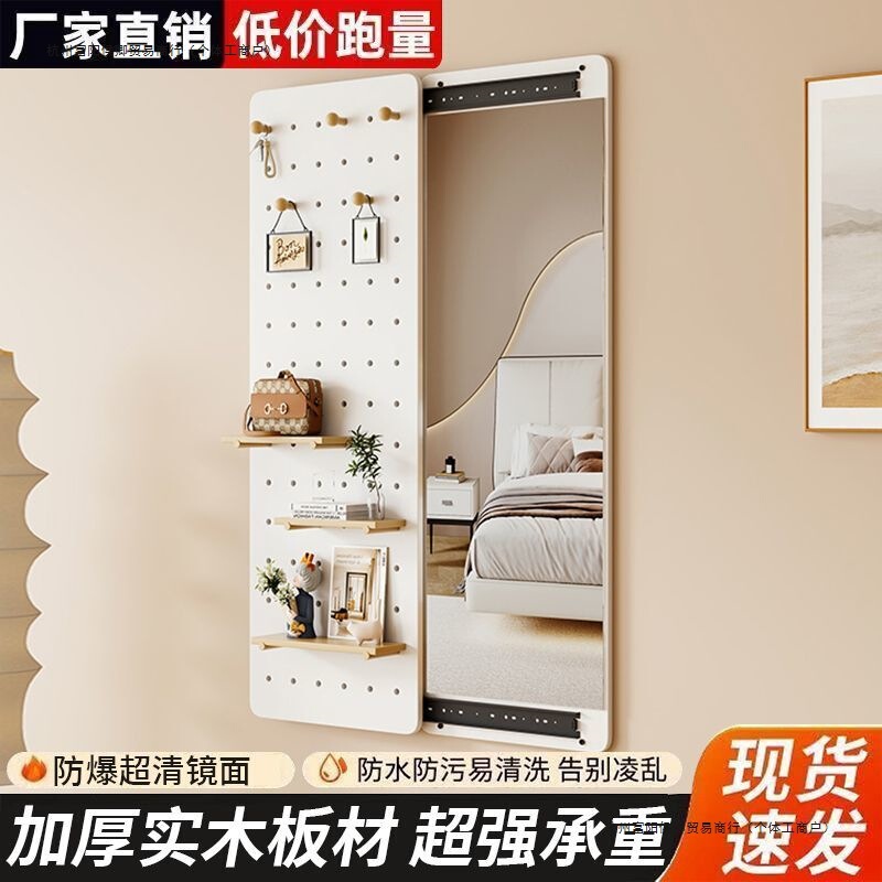 Invisible Full-Body Dressing Mirror Wall-Mounted Home Hidden Sliding Hole Board Bedroom Entrance Fitting Mirror Clothes Hanger