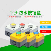 质保1年按钮开关 XB2BA31C XB2BA33C XB2BA53C 自复位常开按钮