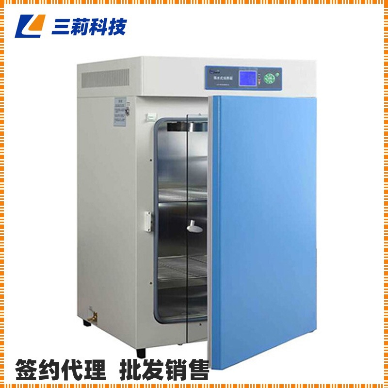上海一恒隔水式恒温培养箱 高精度控温生物培养箱