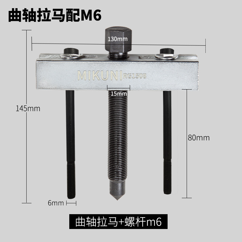 Extractor de doble disco para rodamientos de transmisión, desmontaje y extracción, reparación de automóviles, herramienta multifuncional de mantenimiento automotriz, fabricante de extractores image 17