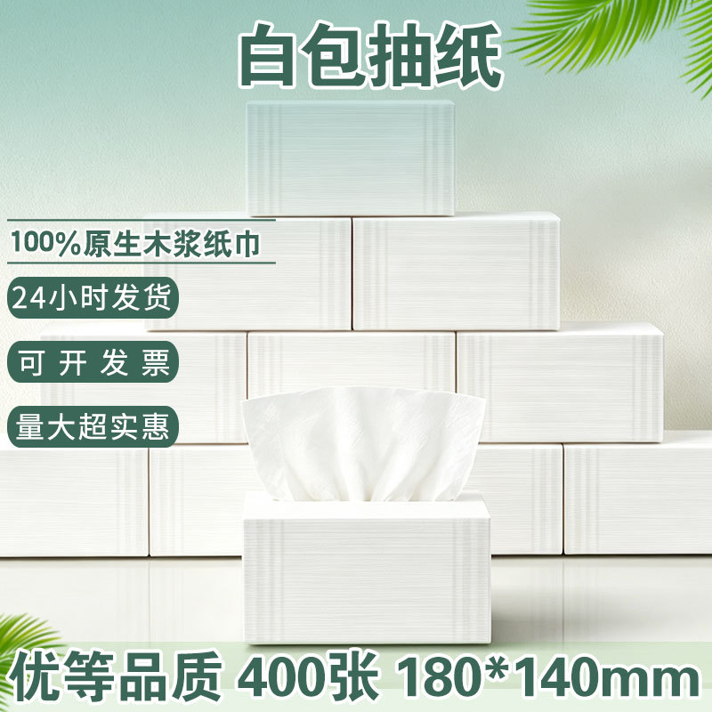 wipes