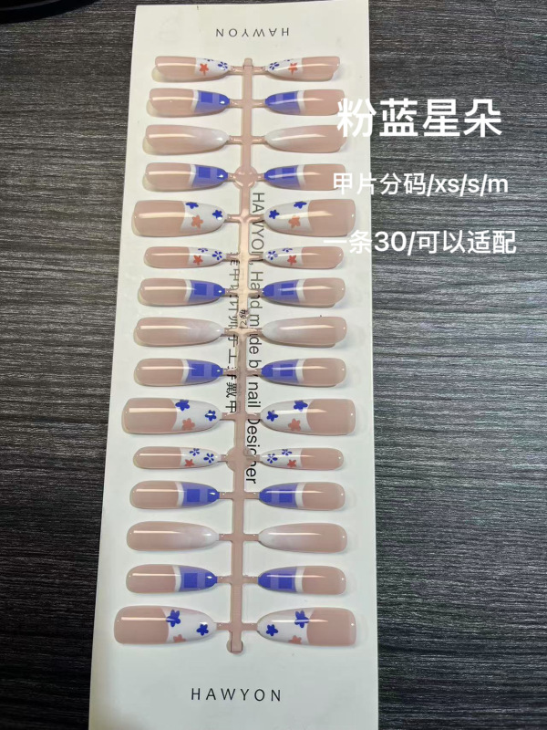 法式猫眼美甲穿戴甲高级感梦幻气质粉紫色镭射电镀假指甲穿戴式|undefined