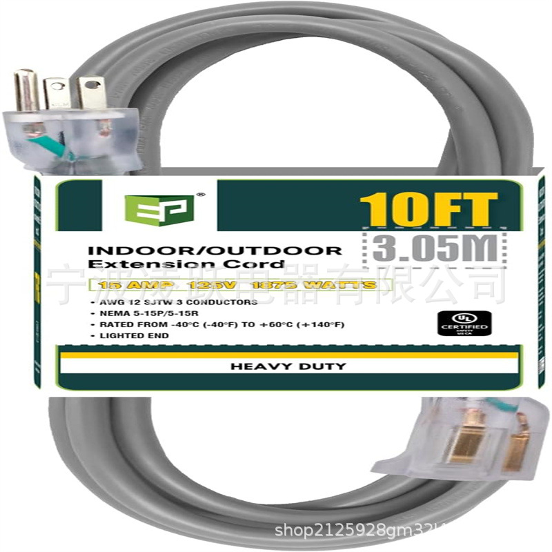 EP 户外延长线 - 12/3 SJTW 重型灰色延长线 带 3 爪接地插头