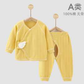 婴儿内衣套装春秋打底长袖睡衣新生宝宝无骨纯棉秋衣秋裤分体衣服