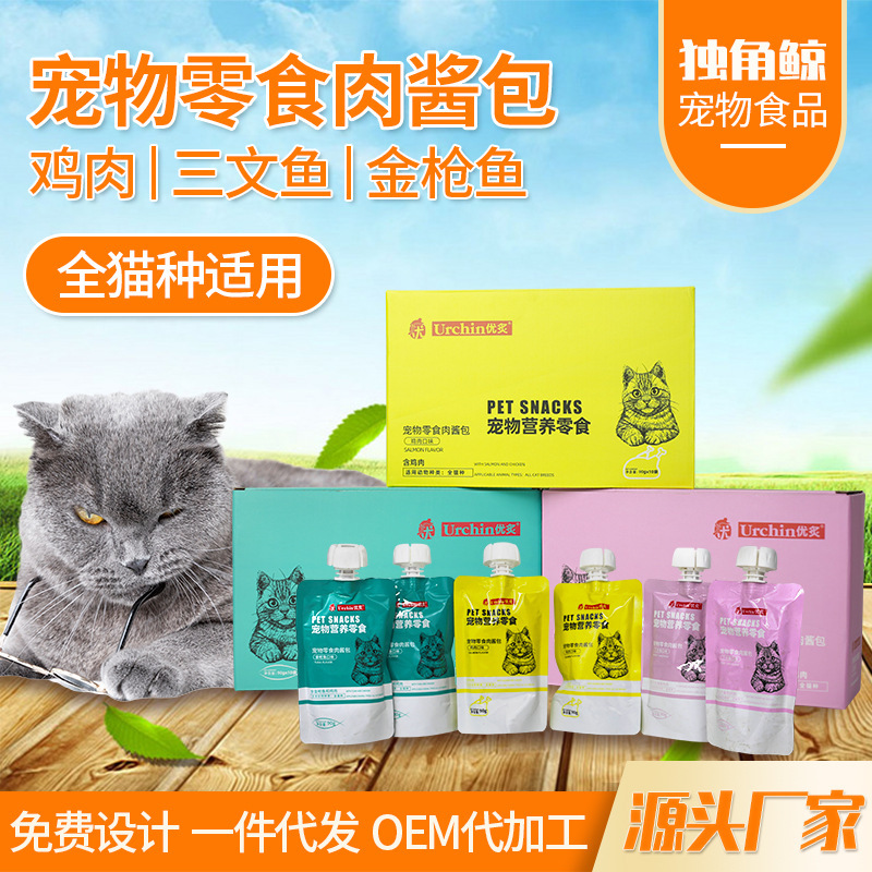 Cat Snacks, Cat Licking Sauce, Sweet and Sour Meat Sauce, Packaged into Nutritional Fattening Liquid, Wet Food, Fresh Meat Soup Strips for Young Cats Cat Snacks, Cat Licking Sauce, Sweet and Sour Meat Sauce, Packaged into Nutritional Fattening Liquid, Wet Food, Fresh Meat Soup Strips for Young Cats