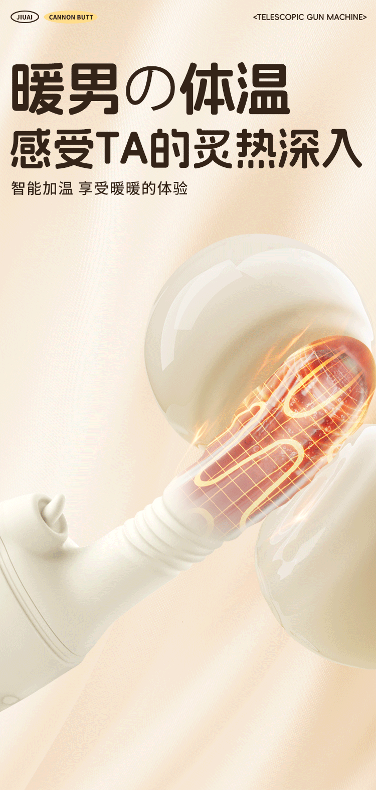 Jiuai Electric Dildo for Women, High-Speed Telescopic Vibration Warming Sex Machine — detail image 29