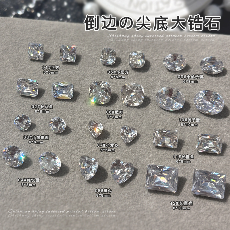 Sparkling Beveled Pointed-Bottom Zircon Nail Art Rhinestones, Light Luxury High-Carbon Transparent Fire-Colored Ice Candy Nail Art Decorations Accessories Sparkling Beveled Pointed-Bottom Zircon Nail Art Rhinestones, Light Luxury High-Carbon Transparent Fire-Colored Ice Candy Nail Art Decorations Accessories
