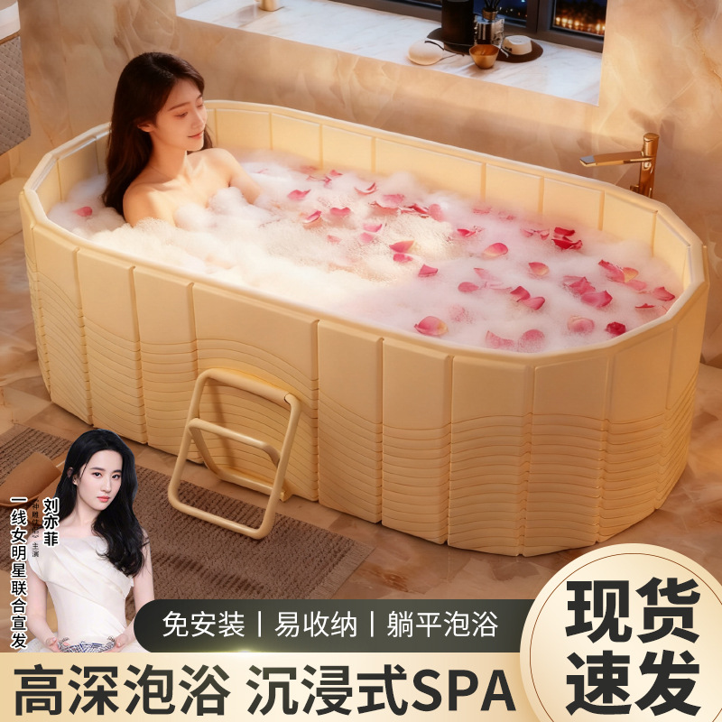 Children's tub full body for home use with seat for bathing