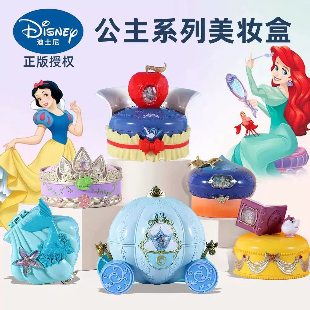 Disney, безопасный набор для макияжа, Amazon