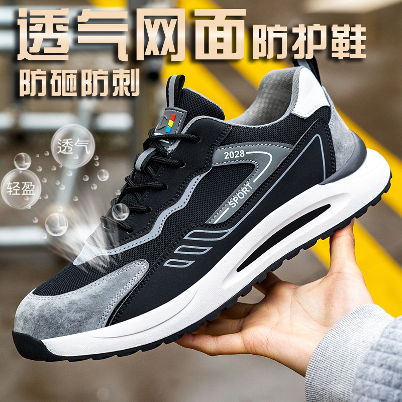 New Summer Safety Shoes for Men, Anti-Punching, Anti-Piercing, Breathable, Safe, Cross-Border Online Shoes, Fiber Steel Toe Cap Work Shoes