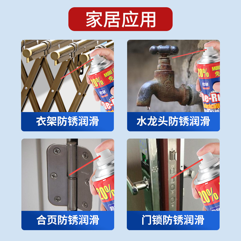 Agente de desoxidamiento de acero inoxidable, hierro inoxidable, metales fuertes, lubricante de desoxidamiento, agente de aflojamiento de tornillo doméstico universal, agente lubricante anti-oxidante image 5