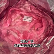 �ձ����Ἢ��ԭ�z�~����z��ɫ����������չ�ڿӸ����~��