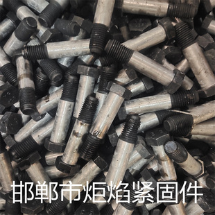 �����^�ݗU���׼ӏ��U��˨ GB /T 28�����^�q�ƿ�����˨ GB /T 27