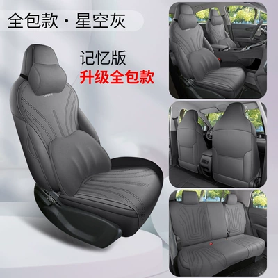 Special Car New Geely Star Wish – Modelə uyğun (Original) oturacaq örtükləri - dyl-memory-foam-version-starry-sky-gray-upgraded-to-the-fourth-generation-25-26-geely-star-wishes