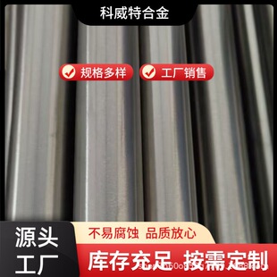 ֱ�l�P�lHaynes230�P�z ��t�u�f�Ͻ�N06230���� ���z��GH3230