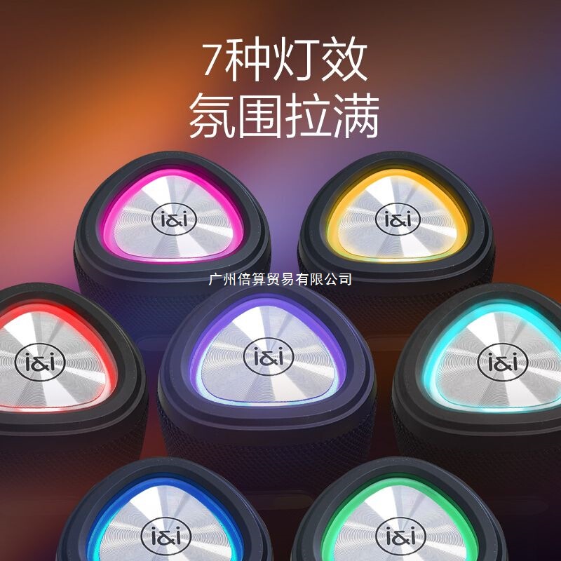 【蓝牙5.3版】索爱无线蓝牙音箱户外便携小骑行重低音炮typce防水|undefined