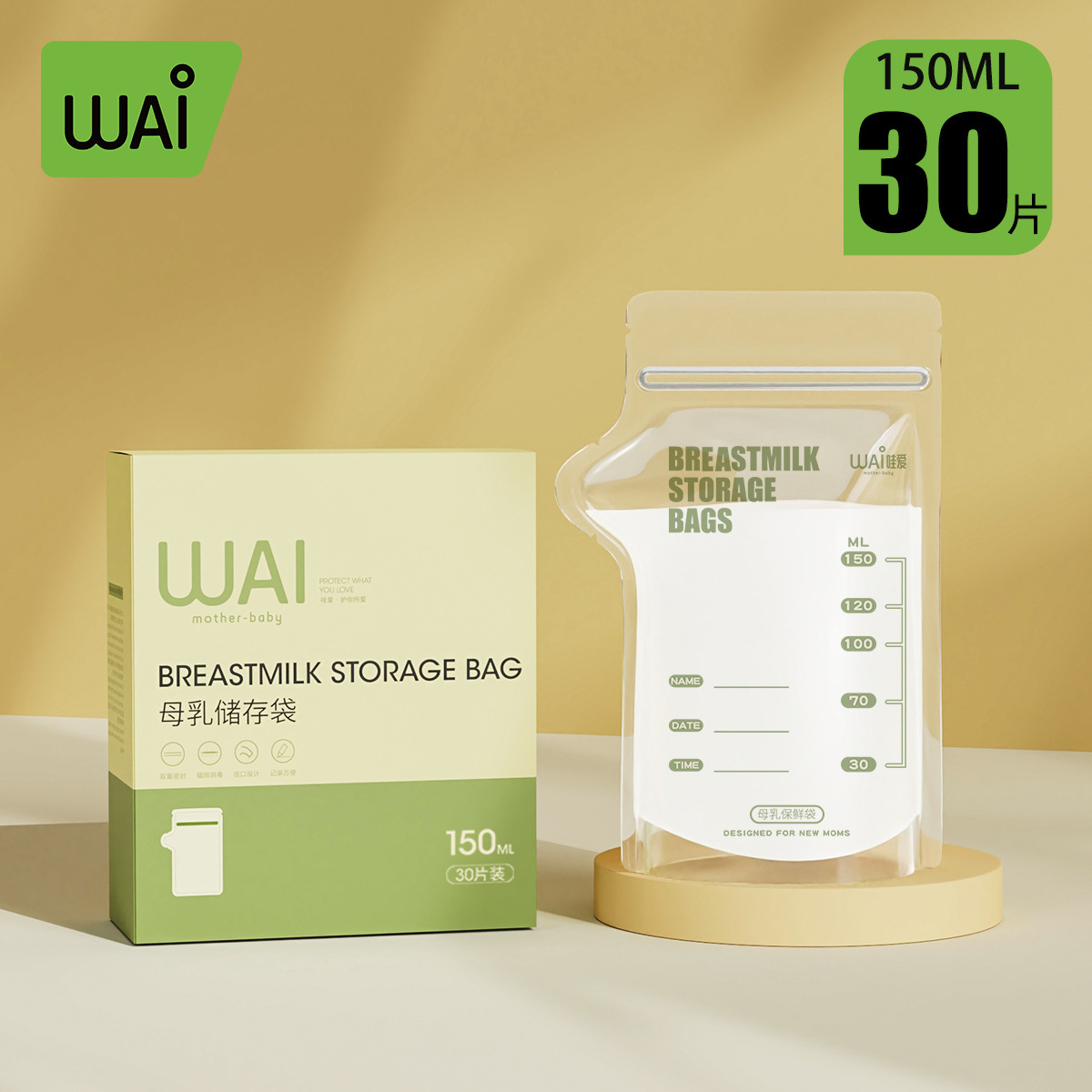 ¡Guau, me encantan las bolsas para almacenar leche, bolsas especiales para conservar la frescura de la leche materna, bolsas desechables para almacenar leche materna, bolsas para congelador, varias capacidades, 30 piezas.