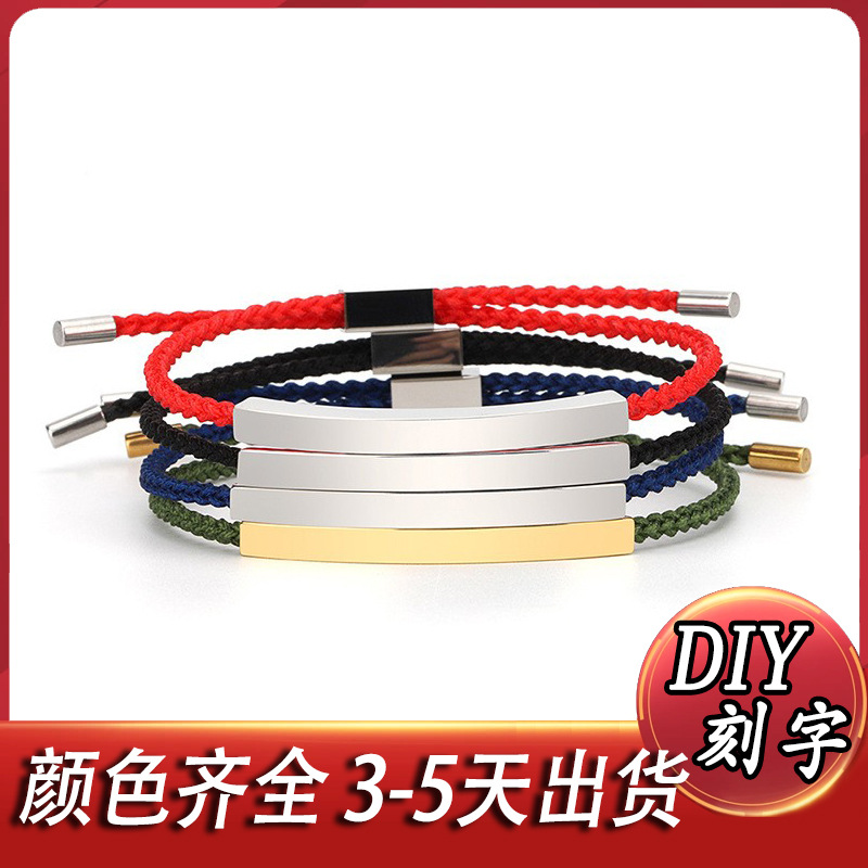 Cross-Border Hot Selling Stainless Steel DIY Lettering Hollow Tube Couple Bracelet 2mm Adjustable Inspirational Hand-Woven Bracelet