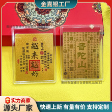 �S���֙C�N����ɽ���999Խ��Խ���֙C�N��ؔ�����𿨱��z���NƬ