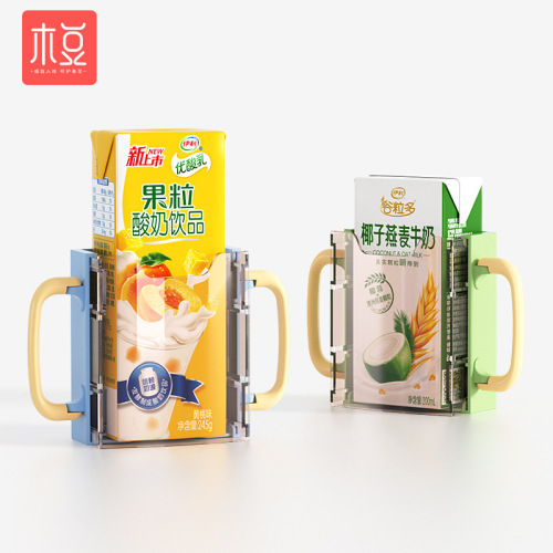 New Japanese-style infant water cup holder milk adjustable anti-spill container Baby milk and water anti-spill holder