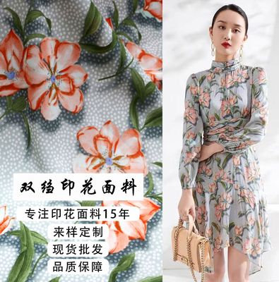 【布料宝】2021新款双绉印花面料春夏季连衣裙女装时装面料|ru